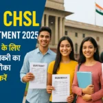 SSC CHSL Recruitment 2025